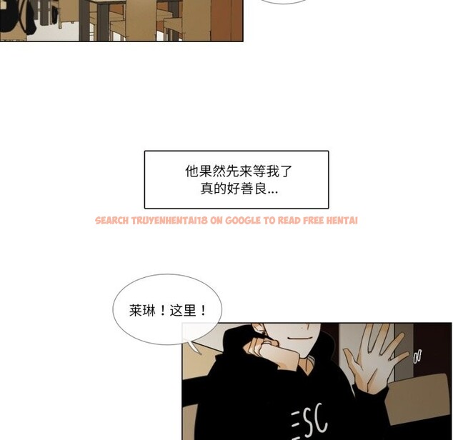 查看漫画請與我私語 - 第2話 - sayhentaiz.net中的3429197图片