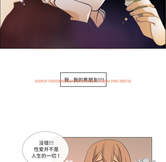 查看漫画請與我私語 - 第2話 - sayhentaiz.net中的3429199图片