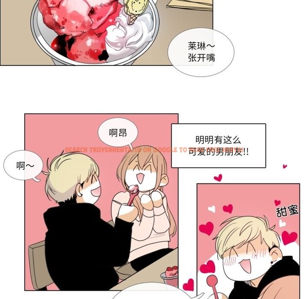 查看漫画請與我私語 - 第2話 - sayhentaiz.net中的3429201图片