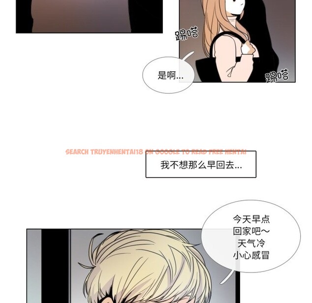 查看漫画請與我私語 - 第2話 - sayhentaiz.net中的3429205图片