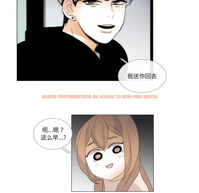 查看漫画請與我私語 - 第2話 - sayhentaiz.net中的3429206图片