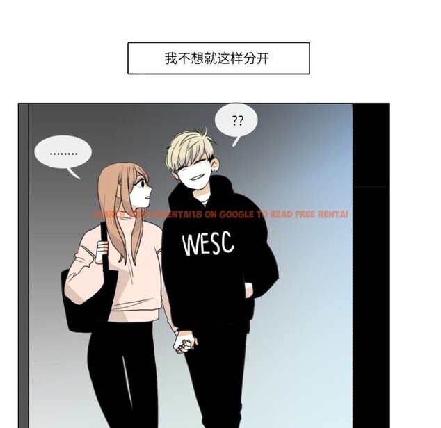查看漫画請與我私語 - 第2話 - sayhentaiz.net中的3429207图片