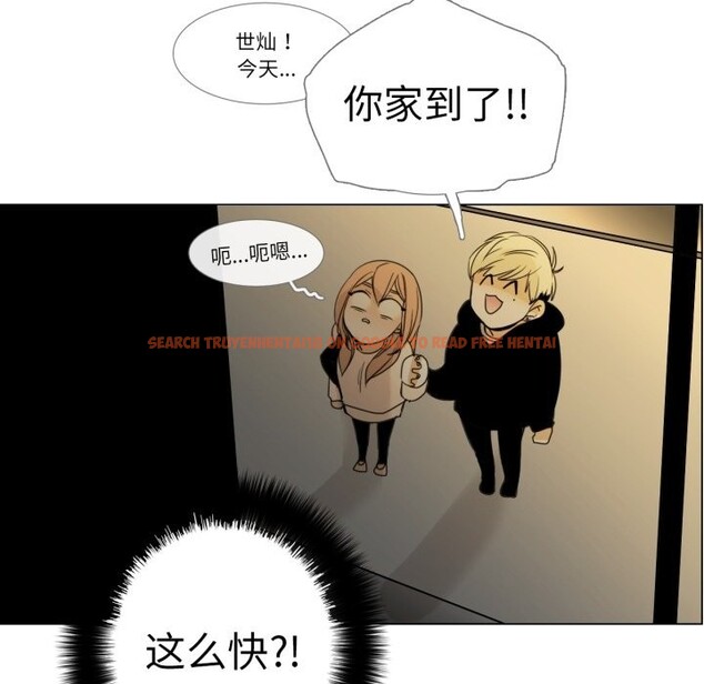 查看漫画請與我私語 - 第2話 - sayhentaiz.net中的3429210图片
