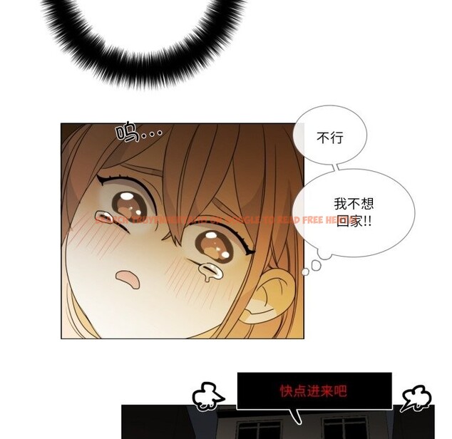 查看漫画請與我私語 - 第2話 - sayhentaiz.net中的3429211图片