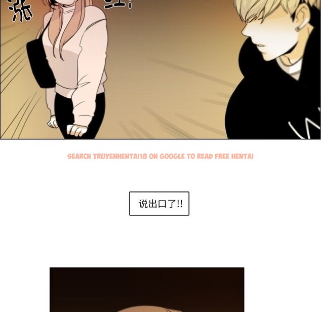 查看漫画請與我私語 - 第2話 - sayhentaiz.net中的3429217图片