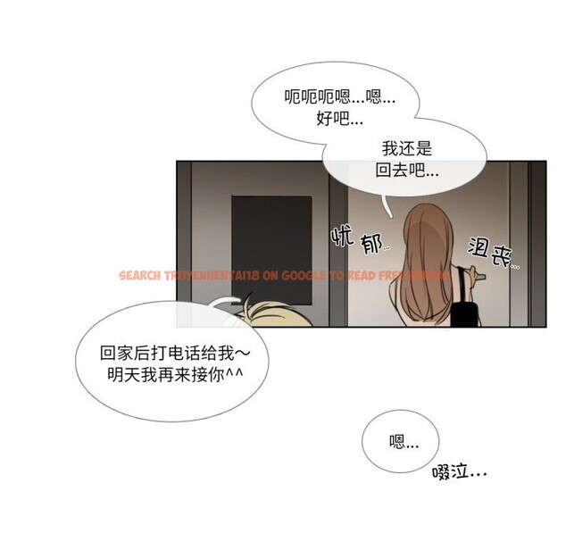 查看漫画請與我私語 - 第2話 - sayhentaiz.net中的3429226图片