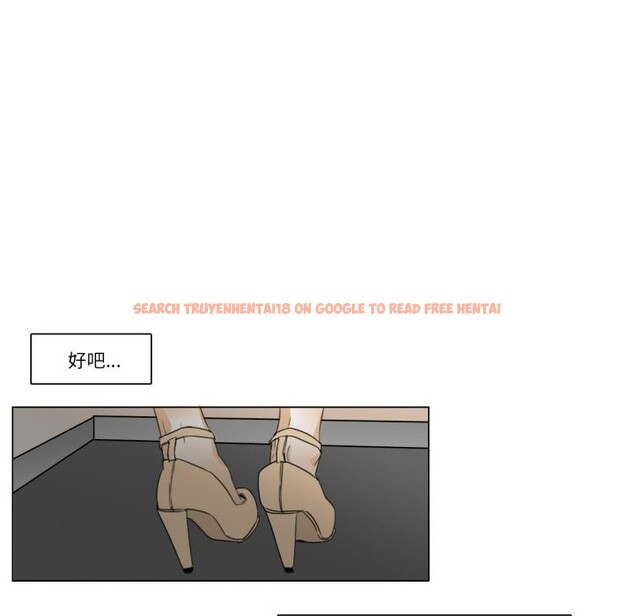 查看漫画請與我私語 - 第2話 - sayhentaiz.net中的3429227图片