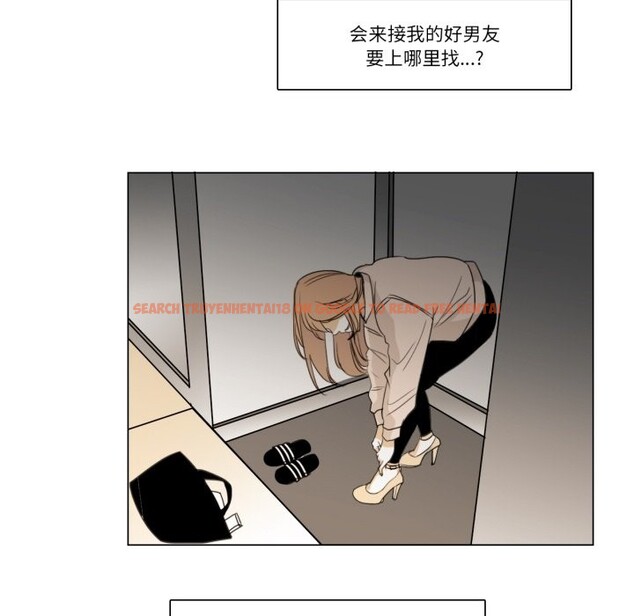 查看漫画請與我私語 - 第2話 - sayhentaiz.net中的3429228图片