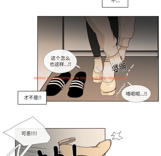 查看漫画請與我私語 - 第2話 - sayhentaiz.net中的3429230图片