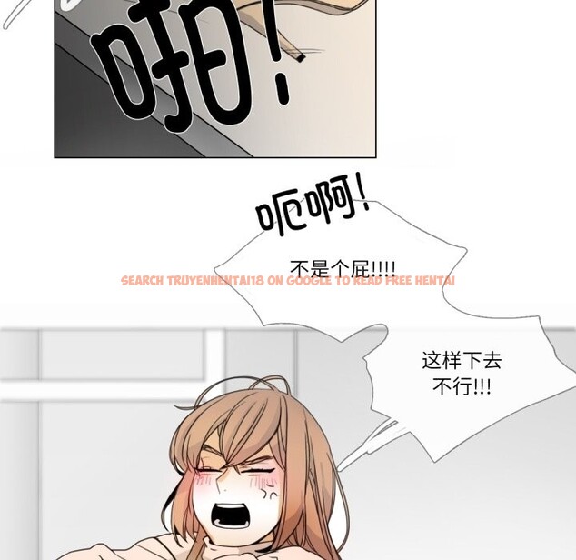 查看漫画請與我私語 - 第2話 - sayhentaiz.net中的3429231图片