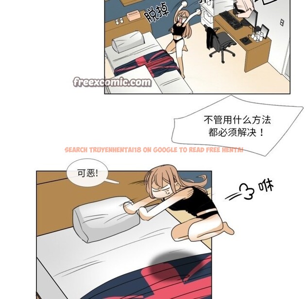 查看漫画請與我私語 - 第2話 - sayhentaiz.net中的3429233图片