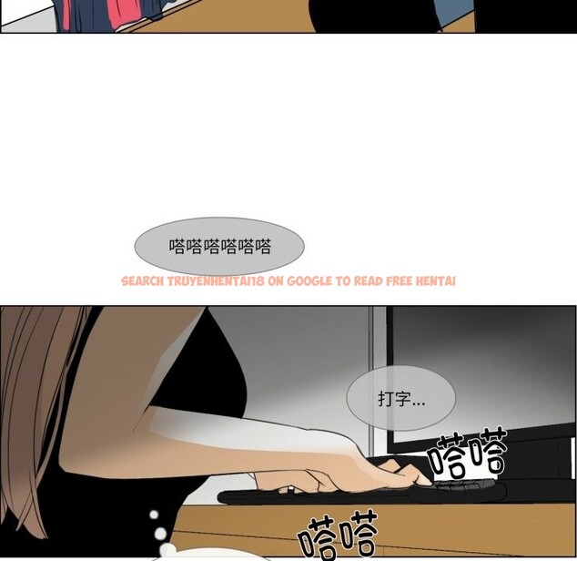 查看漫画請與我私語 - 第2話 - sayhentaiz.net中的3429238图片