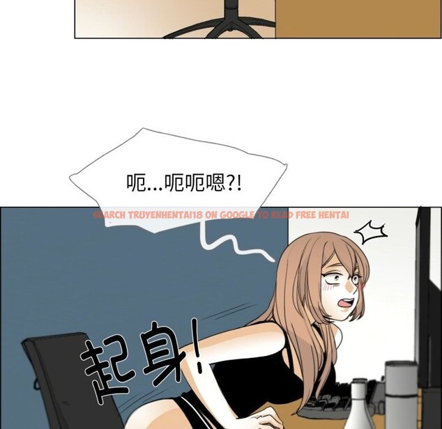 查看漫画請與我私語 - 第2話 - sayhentaiz.net中的3429243图片