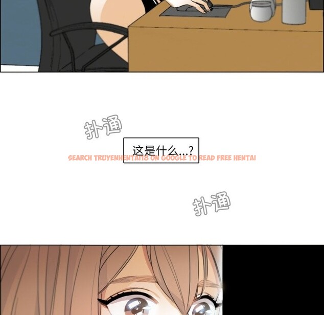 查看漫画請與我私語 - 第2話 - sayhentaiz.net中的3429244图片