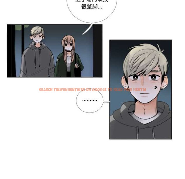 查看漫画請與我私語 - 第21話 - www.tymanga.com中的3880483图片