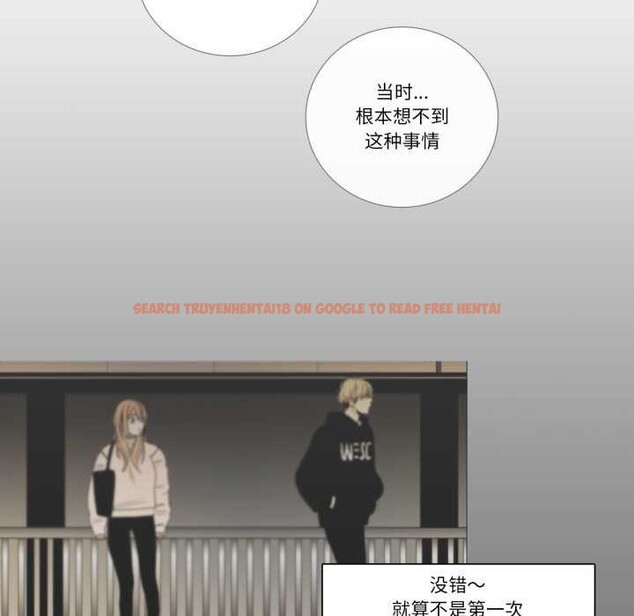 查看漫画請與我私語 - 第21話 - www.tymanga.com中的3880491图片