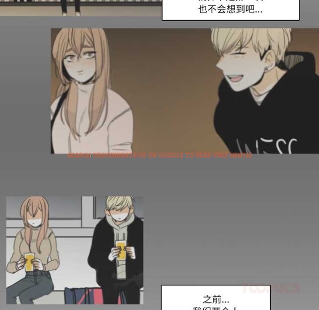 查看漫画請與我私語 - 第21話 - www.tymanga.com中的3880492图片