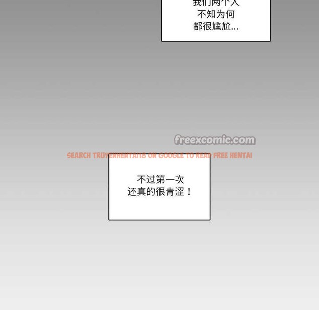 查看漫画請與我私語 - 第21話 - www.tymanga.com中的3880493图片