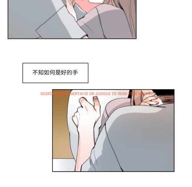 查看漫画請與我私語 - 第21話 - www.tymanga.com中的3880495图片