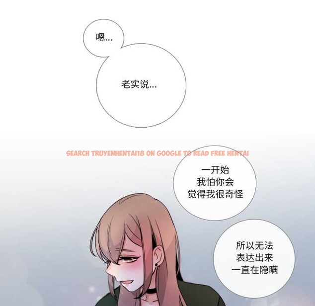 查看漫画請與我私語 - 第21話 - www.tymanga.com中的3880505图片