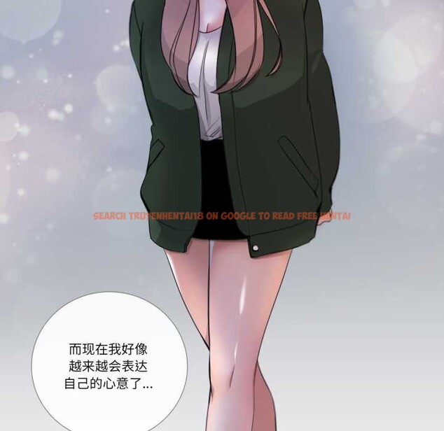 查看漫画請與我私語 - 第21話 - www.tymanga.com中的3880506图片