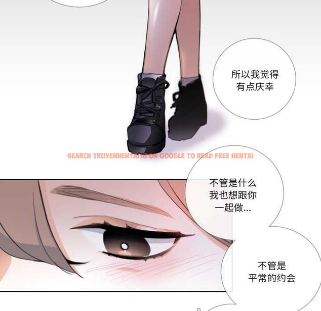 查看漫画請與我私語 - 第21話 - www.tymanga.com中的3880507图片