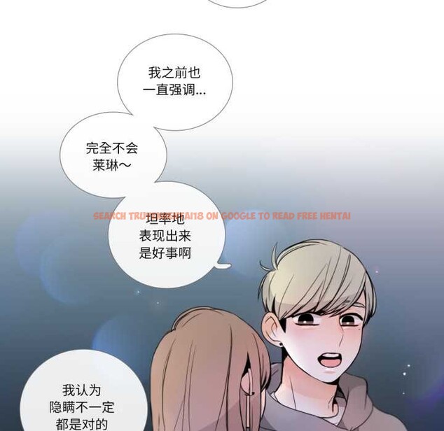 查看漫画請與我私語 - 第21話 - www.tymanga.com中的3880509图片