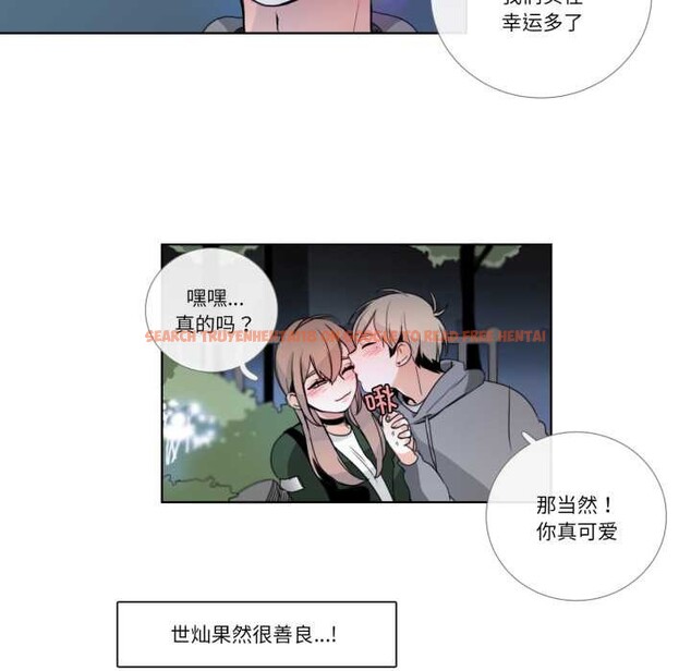 查看漫画請與我私語 - 第21話 - www.tymanga.com中的3880511图片