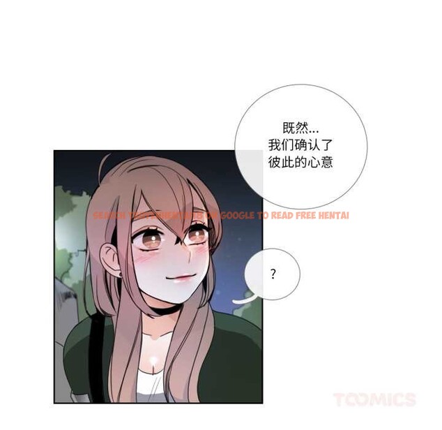 查看漫画請與我私語 - 第21話 - www.tymanga.com中的3880512图片