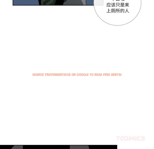 查看漫画請與我私語 - 第21話 - www.tymanga.com中的3880516图片