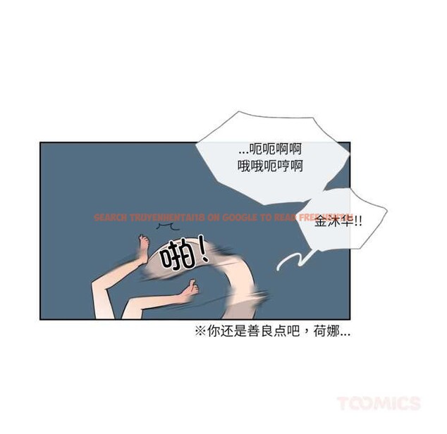 查看漫画請與我私語 - 第21話 - www.tymanga.com中的3880520图片