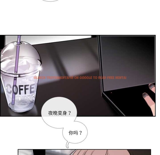 查看漫画請與我私語 - 第21話 - www.tymanga.com中的3880522图片