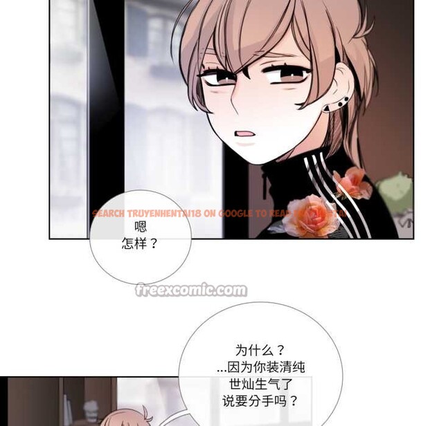 查看漫画請與我私語 - 第21話 - www.tymanga.com中的3880523图片