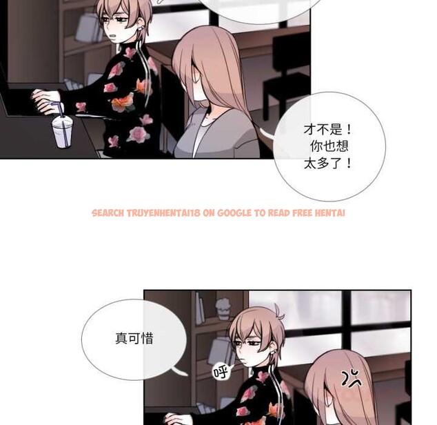 查看漫画請與我私語 - 第21話 - www.tymanga.com中的3880524图片