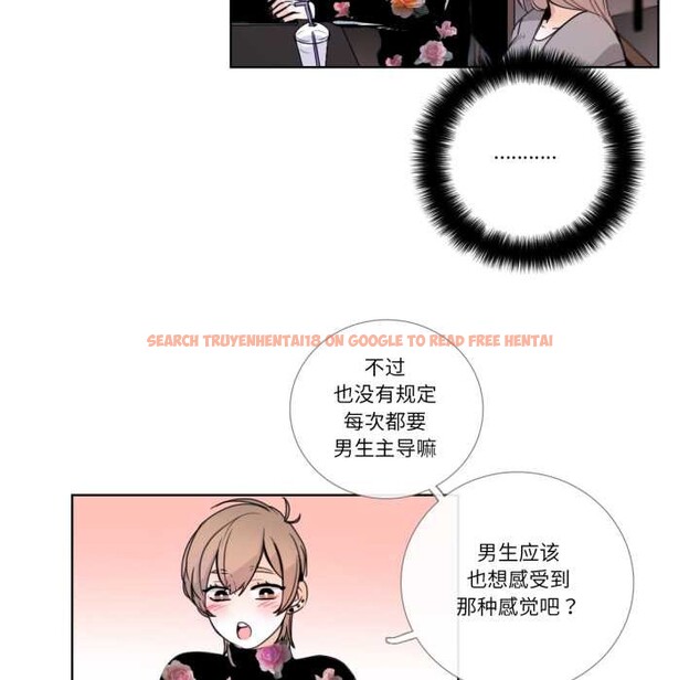 查看漫画請與我私語 - 第21話 - www.tymanga.com中的3880525图片