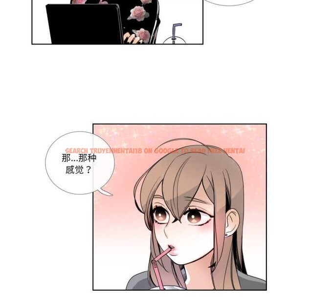 查看漫画請與我私語 - 第21話 - www.tymanga.com中的3880526图片