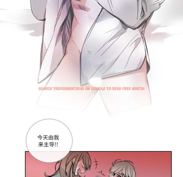 查看漫画請與我私語 - 第21話 - www.tymanga.com中的3880530图片