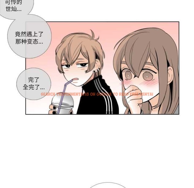 查看漫画請與我私語 - 第21話 - www.tymanga.com中的3880534图片