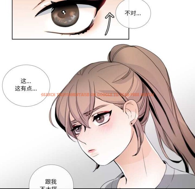 查看漫画請與我私語 - 第21話 - www.tymanga.com中的3880539图片