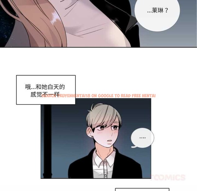 查看漫画請與我私語 - 第22話 - www.tymanga.com中的3903937图片