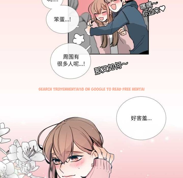 查看漫画請與我私語 - 第22話 - www.tymanga.com中的3903939图片