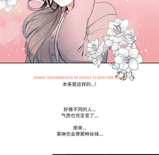 查看漫画請與我私語 - 第22話 - www.tymanga.com中的3903940图片