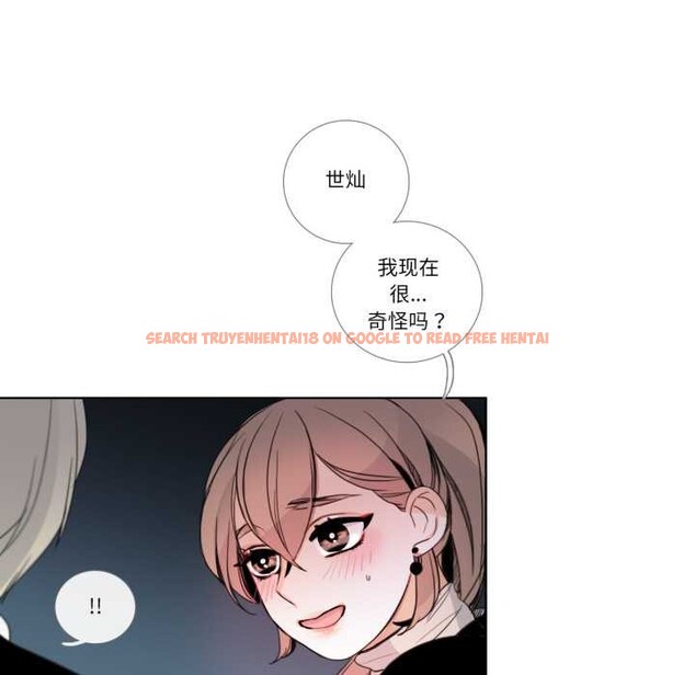 查看漫画請與我私語 - 第22話 - www.tymanga.com中的3903948图片