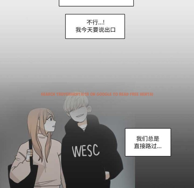 查看漫画請與我私語 - 第22話 - www.tymanga.com中的3903959图片