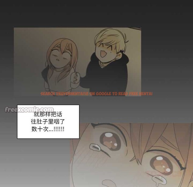 查看漫画請與我私語 - 第22話 - www.tymanga.com中的3903961图片