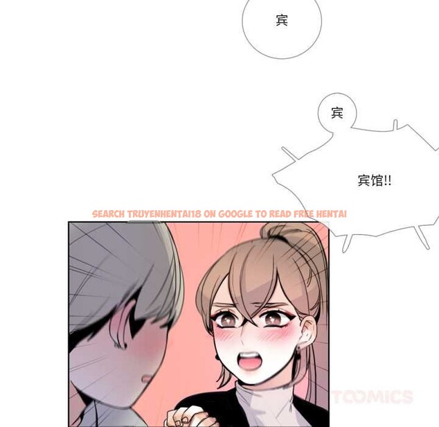 查看漫画請與我私語 - 第22話 - www.tymanga.com中的3903965图片