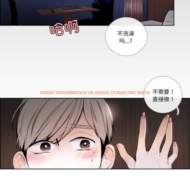 查看漫画請與我私語 - 第22話 - www.tymanga.com中的3903971图片