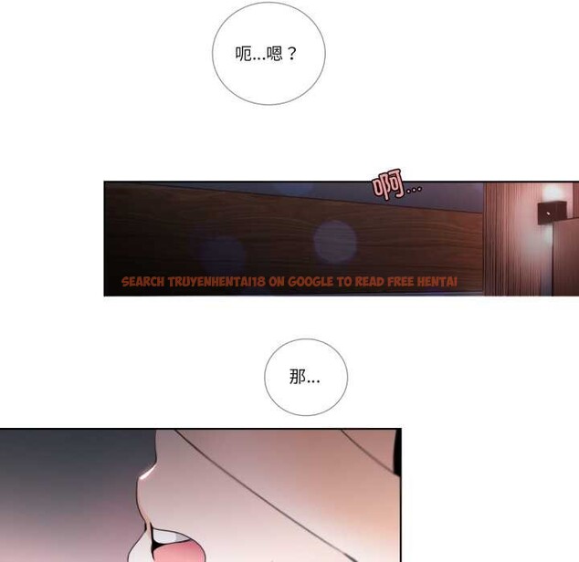 查看漫画請與我私語 - 第22話 - www.tymanga.com中的3903972图片