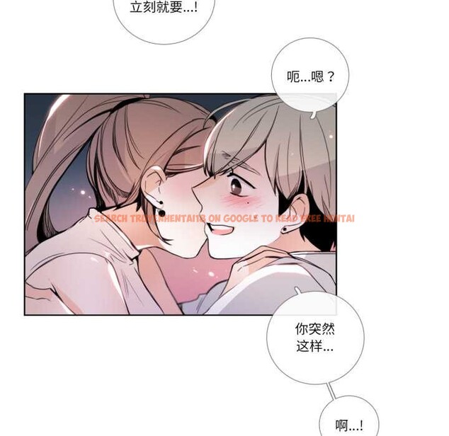 查看漫画請與我私語 - 第22話 - www.tymanga.com中的3903974图片