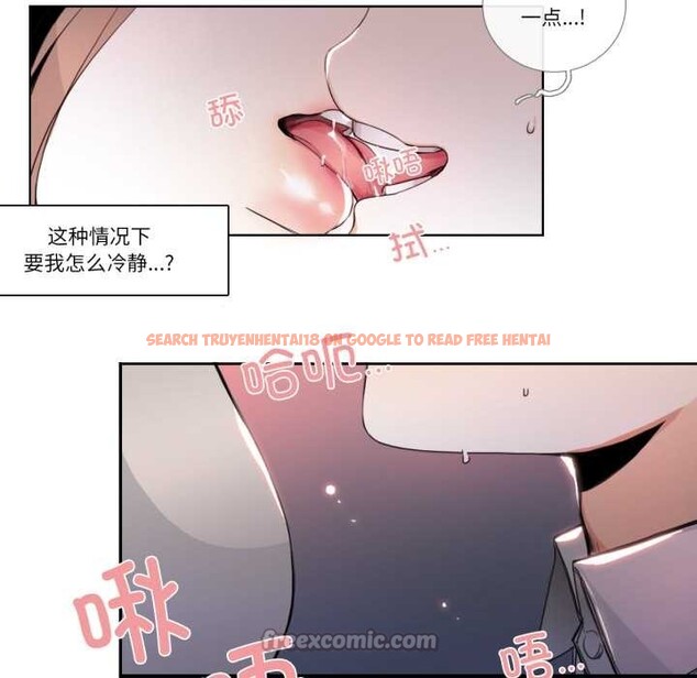 查看漫画請與我私語 - 第22話 - www.tymanga.com中的3903976图片